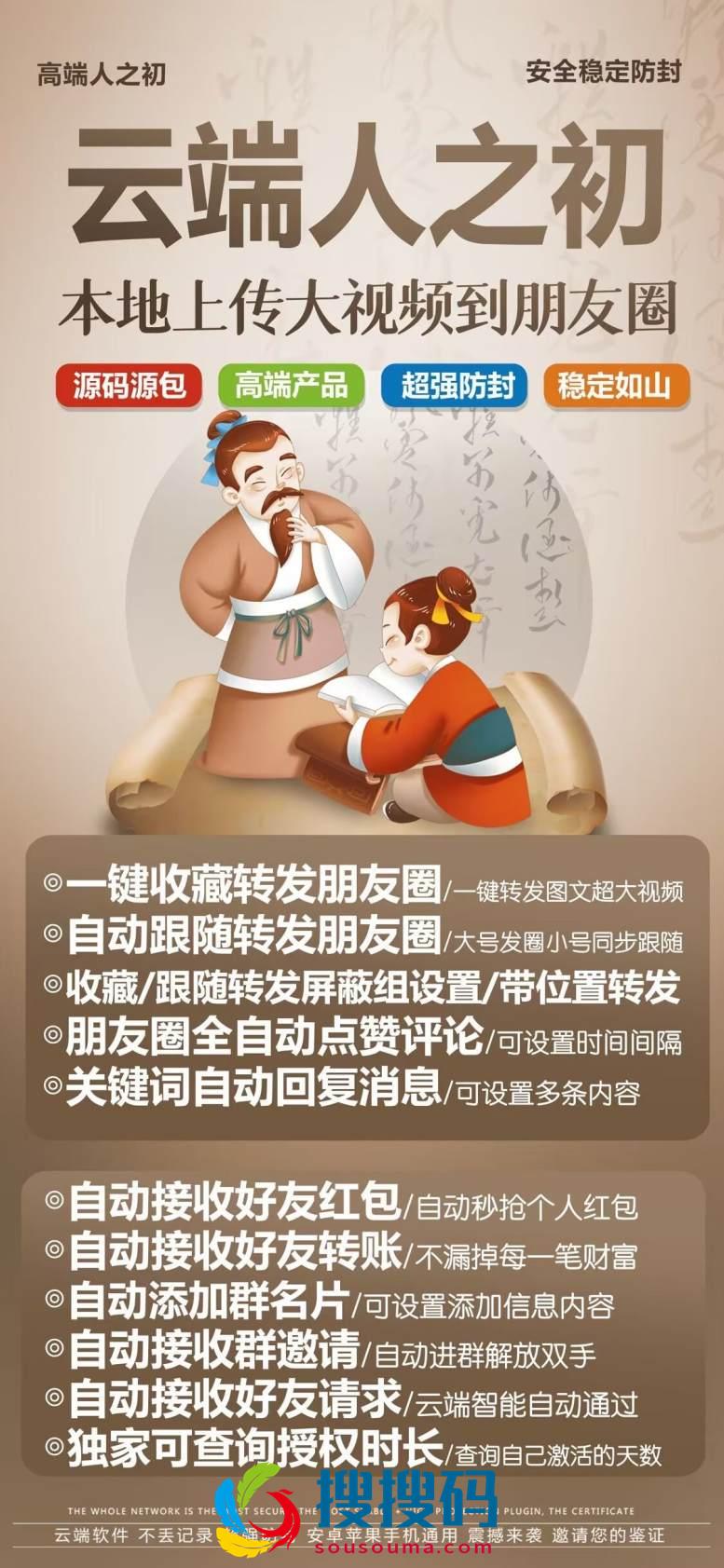 人之初.jpg 人之初.jpg