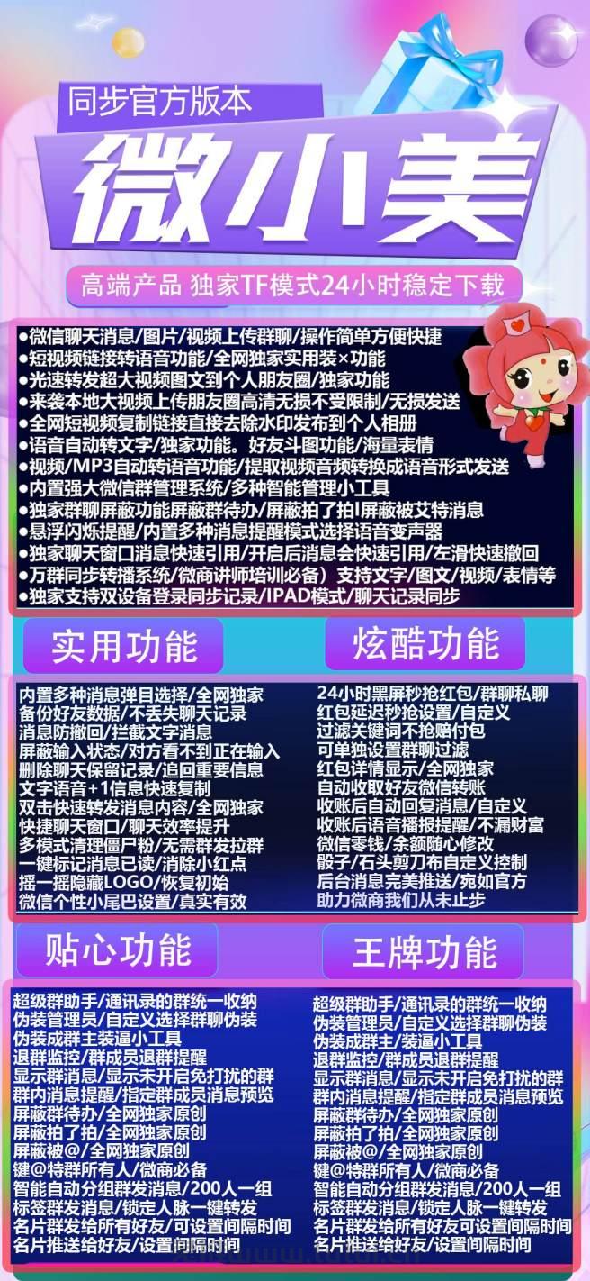 e9344db53460c42fcc9744ac442b1f8c_副本.jpg