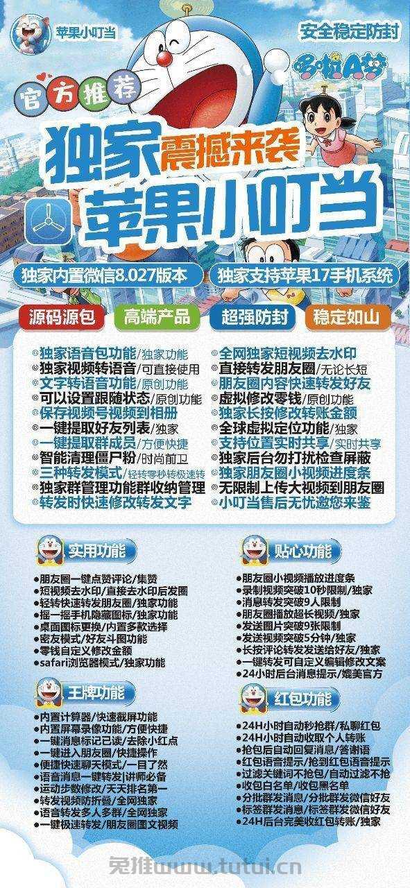 苹果小叮当微信分身❤多开微信=转发时快速修改转发文字◎小叮当售后无忧邀您来鉴