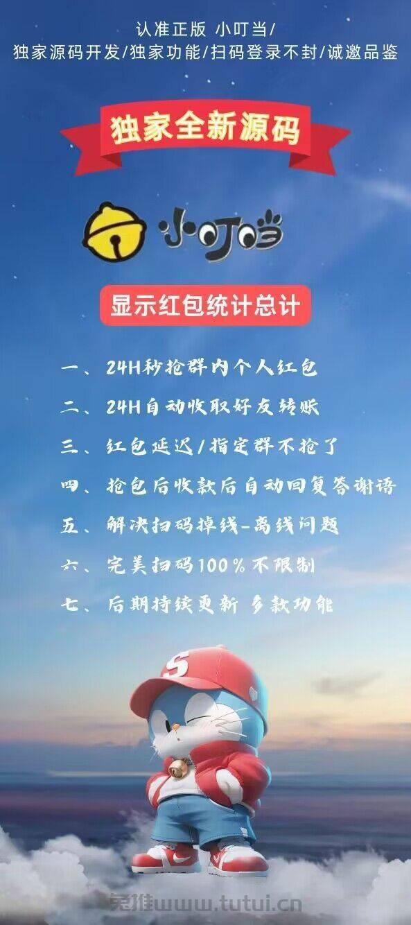 小叮当.jpg