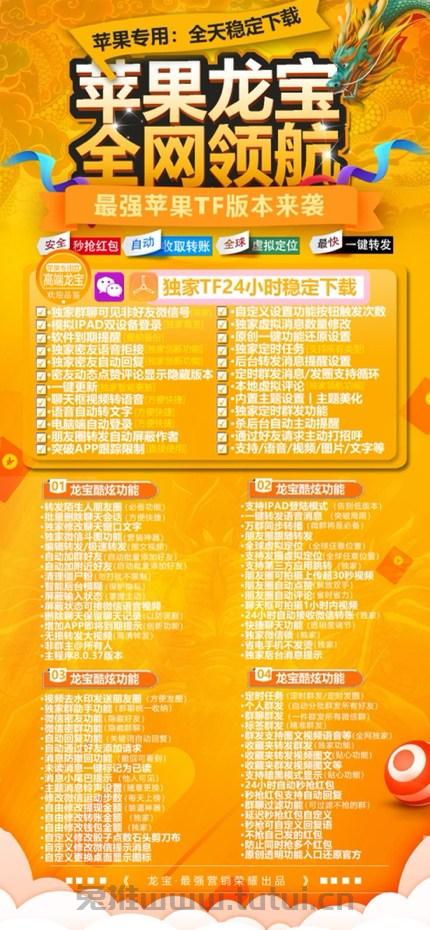【置顶】苹果战狼官网|苹果战狼正版激活码授权