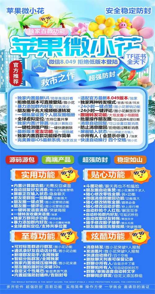 微小花.jpg 微小花.jpg