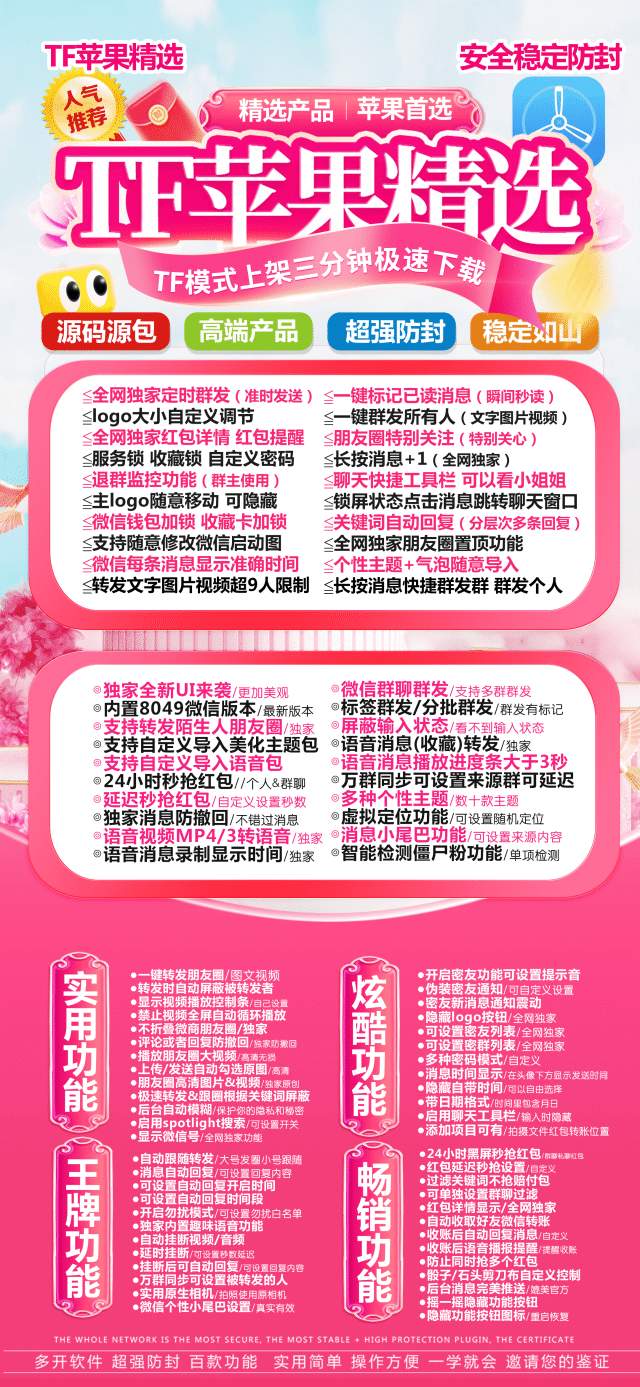 苹果精选.jpg