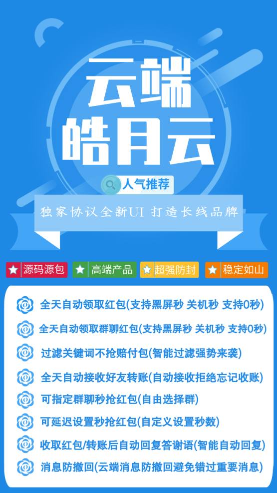 1720697789946522_副本.jpg
