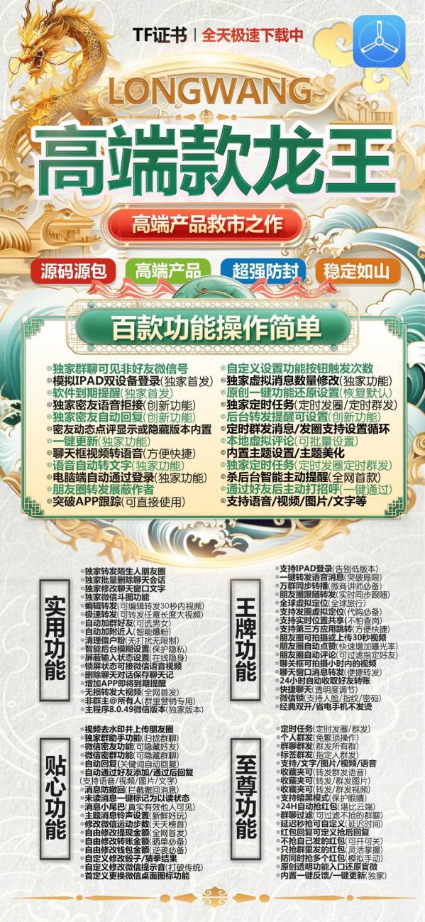 【苹果龙王一个兑换码下载一个】激活码可以激活所有