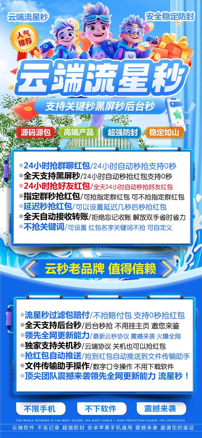 流星2.jpg
