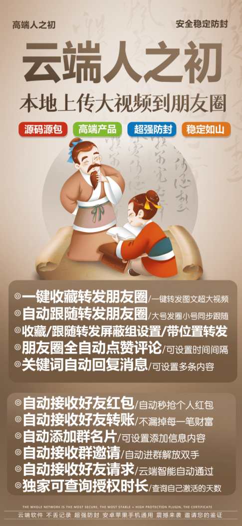 rzcA9C6C4FD3CB73B98652CD23BF207E21D_副本.jpg rzcA9C6C4FD3CB73B98652CD23BF207E21D_副本.jpg